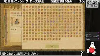 【アーカイブ】【Potion Craft】クスリの研究