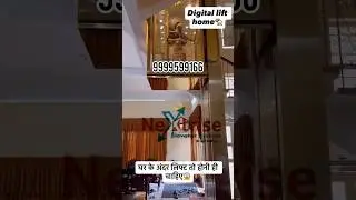 Home Lift All Type Lift Solution My Contact Number=9999599166 #youtube #business  #trend  #shorts ￼