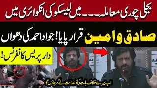 Jawad Ahmad Breaks Silence on Electricity Theft Allegations &ndash; Threatens Legal Action