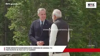 Prime Minister Narendra Modi Arrives in Canada To Participate In The 51st G7 Summit