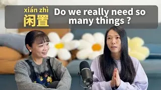 Chinese Podcast｜Decluttering, Selling Second-Hand & Our Inner State｜Chinese Listening Practice (CC)