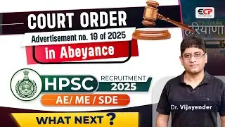 Advt No 19 of 2025, Quashed by court | What next?