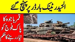Al Haider Tank of Pakistan | New Secret and advance technology of Tank Al Haider | Mukhbar TV