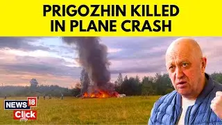 Wagner Chief Dead | Wagner Chief Dies In Plane Crash | Wagner Chief Prigozhin Death News |N18V