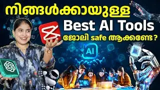 Best AI Tools in 2026 - Every Student & Professional Must Know | AI Tools Details in Malayalam |Ajna