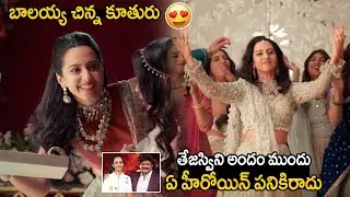 BalaKrishna Daughter Tejaswini Nandamuri First Ad Film | Siddhartha Fine Jewellery | Friday Feed