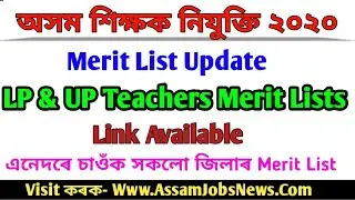 DEE Assam LP & UP Teachers Merit List Out 2020 - Check District Wise Merit List/ Provisional List