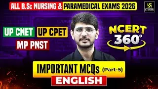 मंथन Series | English MCQs #20 | BSc Nursing & Paramedical Entrance Exams 2026 | Naresh Sir