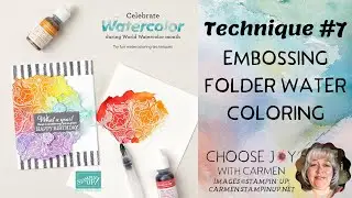 Watercolor Technique #7 - Embossing Folder Water Coloring