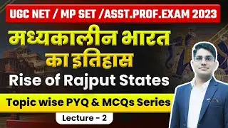 MP SET/RPSC AP/UGC NET Dec 2023 | Paper-2 History | Rise of Rajput States PYQs & MCQs | Shiv Sir