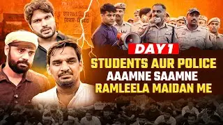 Alhadgyani Baithak | Sasta aur Saccha Reporter &ndash; SSC Protest: Students vs Police at Ramleela Maidan