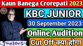 KBC Junior Online Audition Cutoff क्या |30 September 2023 |KBC Junior Gk Test | KBC 15 junior cutoff