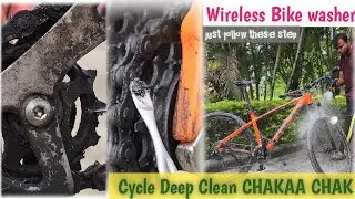 How to wash cycle | How to deep clean cycle or bike | Degrease the drive train easily | wireless was