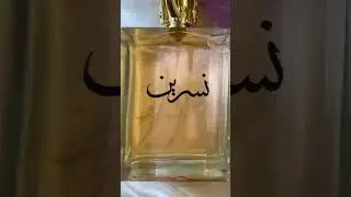 Customized perfume bottle #personalised #birthdaygift #customizedgifts #love