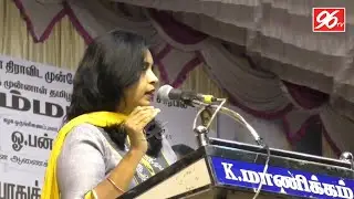 AIADMK பேச்சாளர் சசிரேகா அசத்தலான மேடை பேச்சு | Tamil News | 96tv
