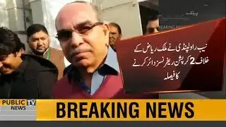 Malik Riaz in Trouble | NAB Rawalpindi decided to file two corruption References