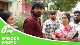 Siragadikka Aasai | Episode Promo | 4th February 2026