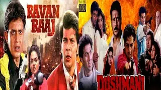 Ravan Raaj vs Dushmani 1995 Movie Box Office Collection Verdict Mithun And Sunny Deol Movie 