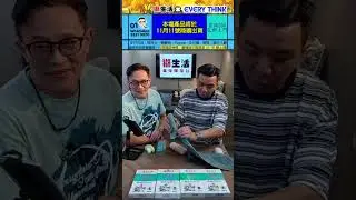 《UNITY TECH 旅行裝備》
