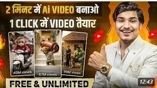 ai video kaise banaye | ai se cartoon video kaise banaye | ai video