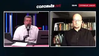 Владимир Соловьёв про Itpedia (ЛЕША ШЕВЦОВ)