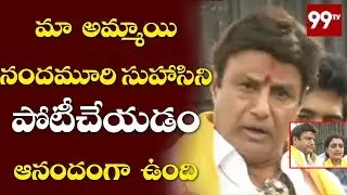 Balakrishna Speech On Nandamuri Suhasini Political Entry @ NTR Ghat | Suhasini Nomination | 99TV