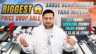 Cheapest mobile market in delhi| IPhone11.12.13.14.15.Samsung s21.22.23.24Ultra|Second mobile on emi