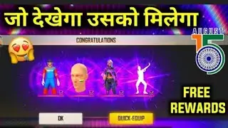 HOW TO COLLECT GREEN BALLOON TOKEN?INDEPENDENCE DAY EVENT FREE FIRE FULL DETAILS | AXOM DEVZ GAMING