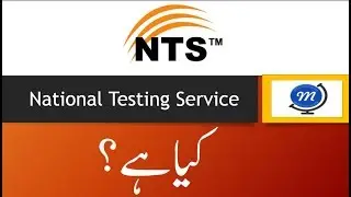 MAPIA l NTS l Introduction l NAT and GAT intro l Urdu