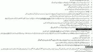 Hesco all Pakistan govt jobs 2020 - wapda jobs 2020 - PTS jobs 2020