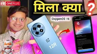 OnePlus 12R 📲 New update OxygenOS 16 Official Update 💥 Stable Update Android 16 