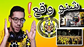 Ambiance ultras fatal tigers -قوتنا في وعينا 