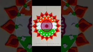 Beautiful Rangoli Design for 26 January | Creative Republic Day Rangoli Ideas #short #shortsfeed