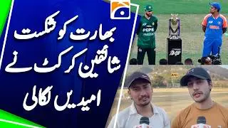 T20 World Cup 2026: PAKISTAN vs INDIA - BIGGEST CLASH - Pakistani Cricket Fans Tayyar | Geo News