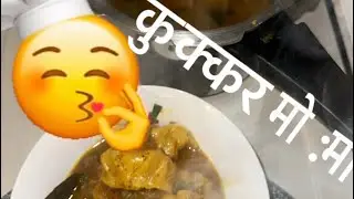 Pressure cooker mo:mo/dumplings! Easy healthy Momo recipes,curry momo ,jhol momo,#homemade #momo #🤤