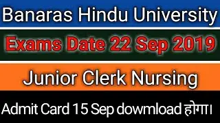 BHU Junior Clerk / Nursing Exam date 22 Sep Admit card 15 sep