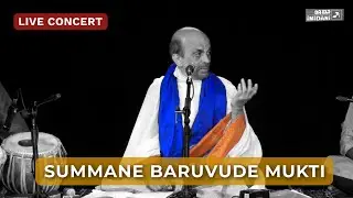 Summane Baruvude Mukti | Dr. Vidyabhushan | Recent LIVE Concert | Devotional
