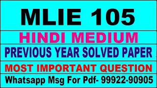 mlie 105 previous year solve paper | mlie 105 important questions | mlie 105 study material