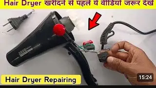 Hair dryer heat problem solve kaise karen #highlights 
