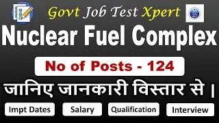 Nuclear Fuel Complex (NFC) New Recruitment 2023