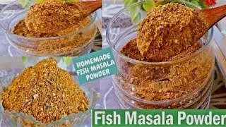 Секретный рецепт домашнего приготовления порошка масала для рыбы. Простой способ приготовить поро...