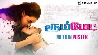 Roommate Tamil Movie | Motion Poster | Naren | Sowmya | Vishwa | Vasanth Nagarajan | TrendMusic