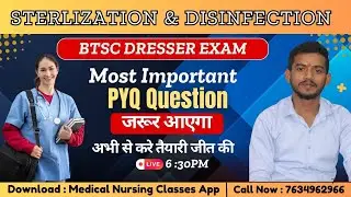 FULL REVISION  for dessser exam 2025/100 vvi question pyq / 500 vvi points for dresser #BTSC CLASS 5