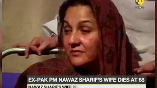 Former Pak PM Nawaz Sharif's Wife Dies In London Hospital