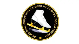 Фигурное катание I Russian competition in memory of Olympic champion S. Grinkov I Day 2