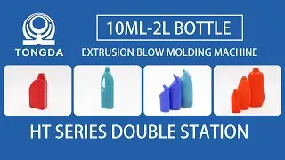 HTll 2L FULLY AUTOMATIC EXTRUSION MOLDING MACHINE