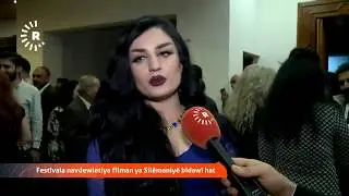 Live - Award Ceremony - Slemani Film Festival 2017