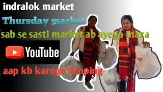 Indralok market loot Lo loot Lo Sara Mal #tranding #video #indralok 😁😁😁😁😁😁😁