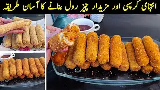 Bread Chicken Cheese Mayo Rolls | Easy & Tasty Snack Recipe | Perfect Tea Time Rolls