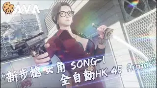 【2K / KR AVA】 Is She The HOTTEST Rifle Character？ -  Lim Song-Yi (KR New Rifle Character Review)